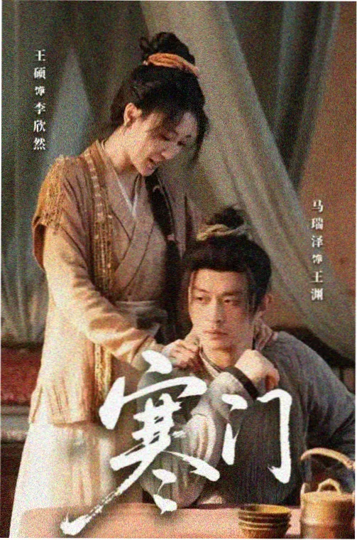 鬼太郎剧场版妖怪列岛大冒险封面